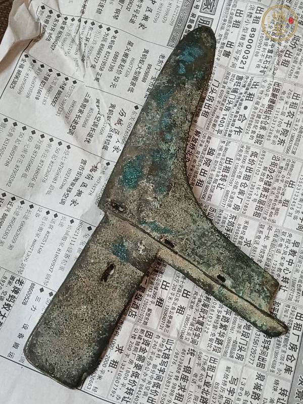 古玩汉代青铜戈真品鉴赏图