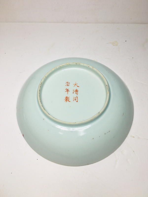 古玩陶瓷大清同治年制款粉彩花鳥壽紋盤拍賣，當前價格1888元