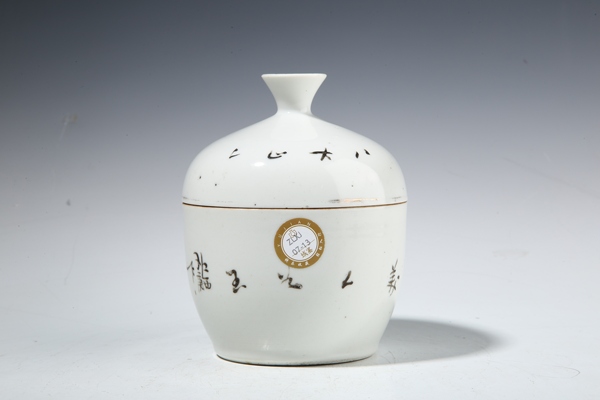古玩陶瓷民國(guó)·淺絳彩桃花仕女紋蓋缸拍賣(mài)，當(dāng)前價(jià)格115元