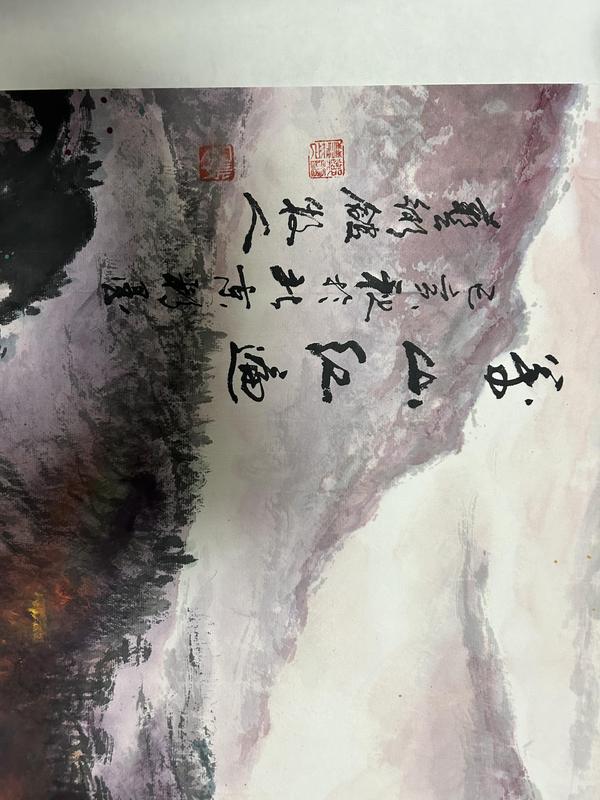 古玩字畫鄭板橋后人鄭顯慧老師精品《萬山紅遍》山水拍賣，當(dāng)前價格2788元