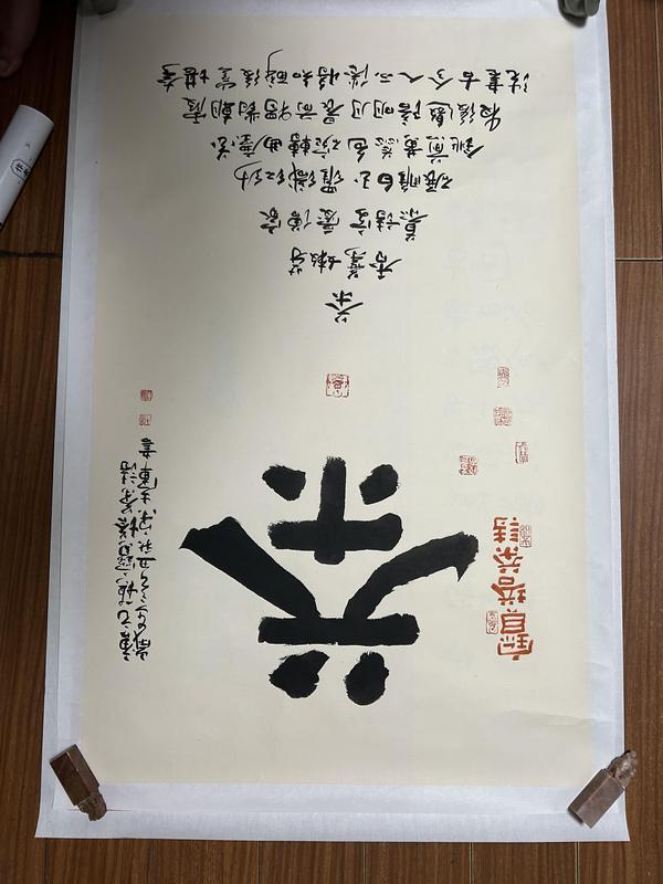 古玩字畫宋士軍《書法＞拍賣，當(dāng)前價(jià)格498元