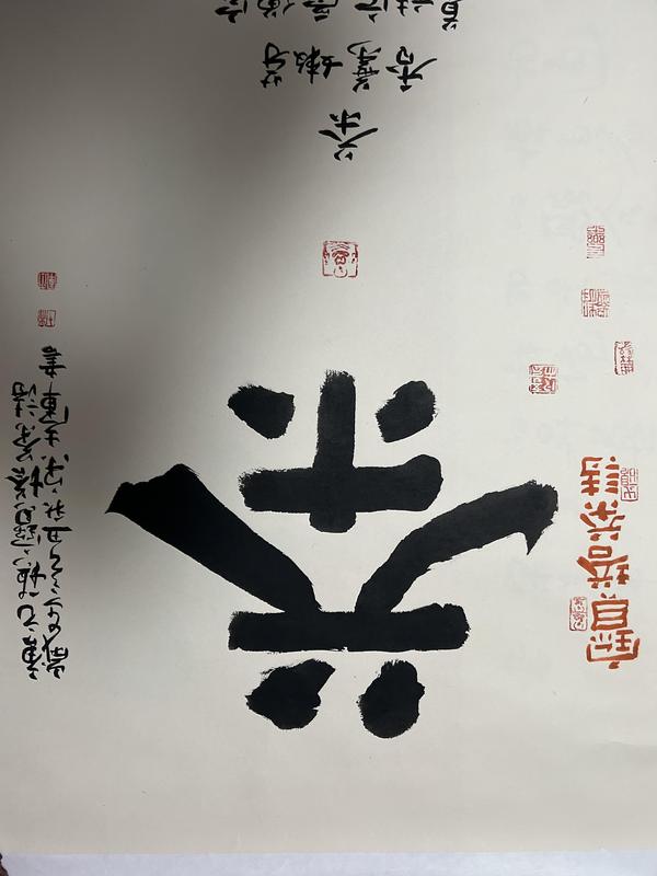 古玩字畫宋士軍《書法＞拍賣，當(dāng)前價(jià)格498元