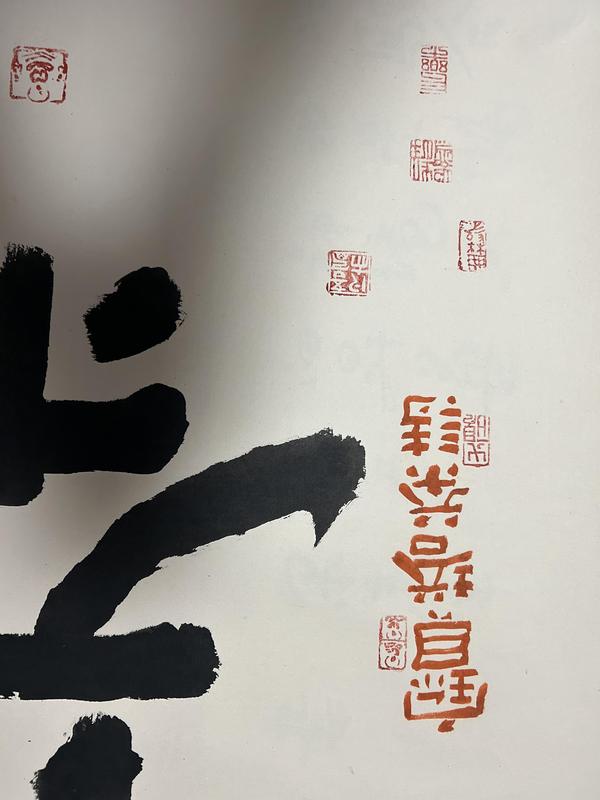 古玩字畫宋士軍《書法＞拍賣，當(dāng)前價(jià)格450元