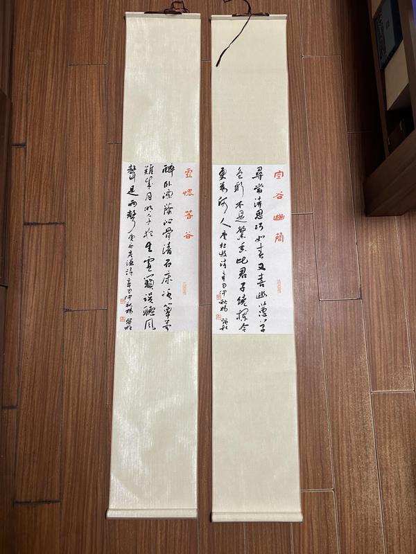 古玩字畫楊留柱老師精品對聯書法拍賣,當前價格378元