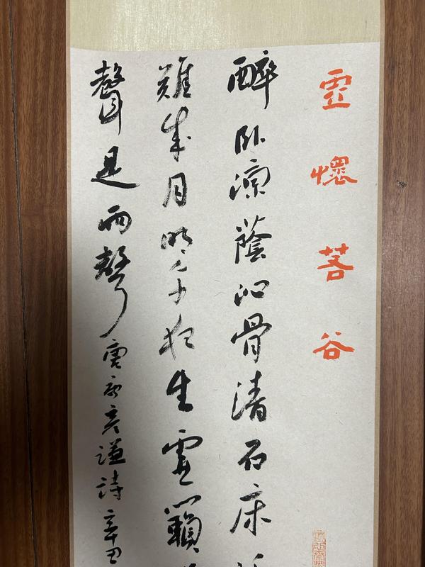 古玩字畫楊留柱老師精品對聯書法拍賣,當前價格378元