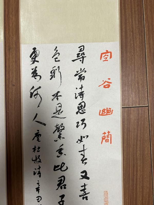 古玩字畫楊留柱老師精品對聯書法拍賣,當前價格378元