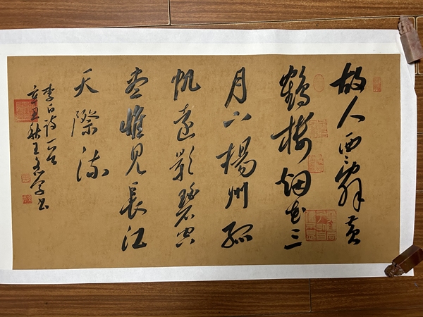 古玩字畫王文學(xué)《行書＞拍賣，當(dāng)前價格498元