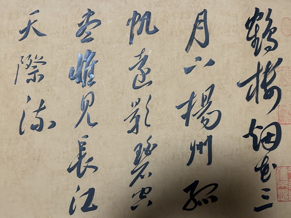 古玩字畫王文學(xué)《行書＞拍賣，當(dāng)前價格458元