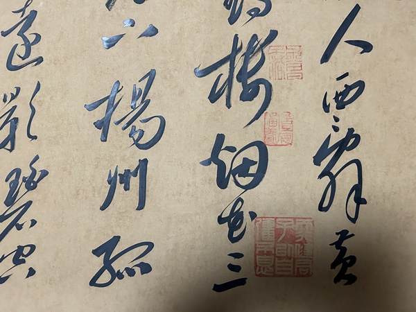 古玩字畫(huà)王文學(xué)《行書(shū)＞拍賣，當(dāng)前價(jià)格455元