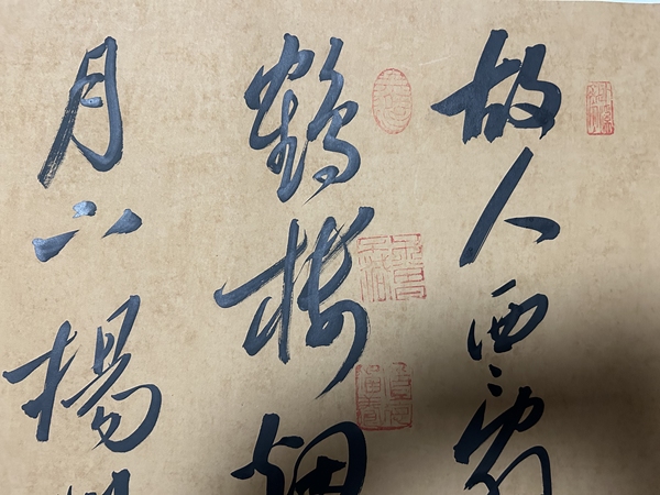 古玩字畫(huà)王文學(xué)《行書(shū)＞拍賣，當(dāng)前價(jià)格455元