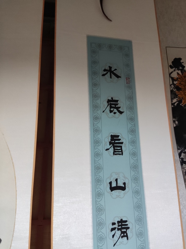 古玩字畫精工裝裱河南名家孫翰林 花開富貴拍賣，當(dāng)前價(jià)格698元