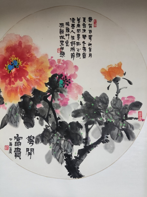 古玩字畫精工裝裱河南名家孫翰林 花開富貴拍賣，當(dāng)前價(jià)格688元