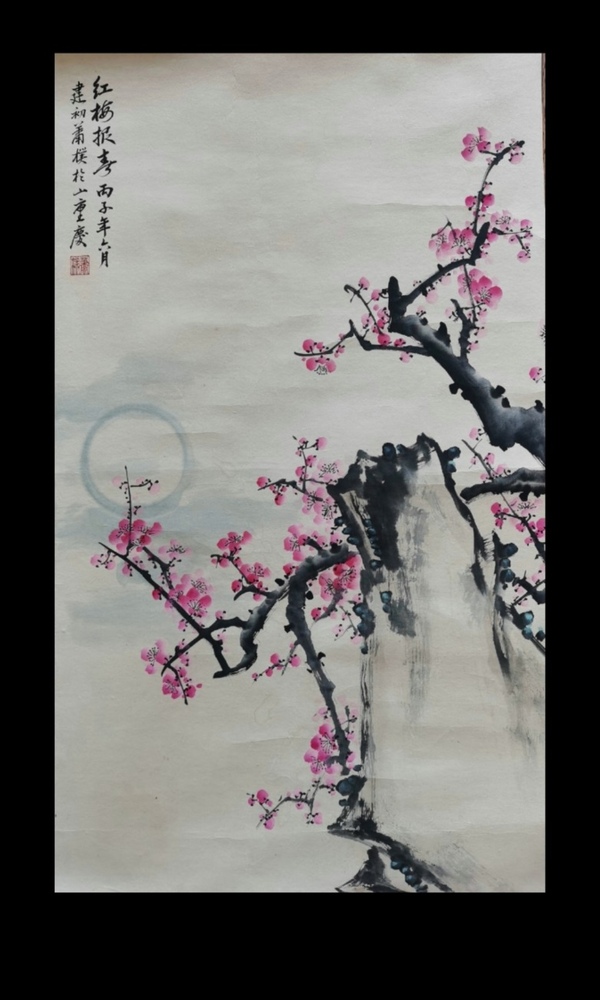 古玩转卖张大千长婿老中美协会员萧樸萧建初梅花拍卖，当前价格299元