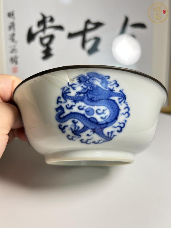 古玩陶瓷青花團龍紋撇口碗真品鑒賞圖