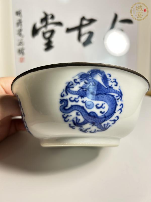 古玩陶瓷青花團龍紋撇口碗真品鑒賞圖