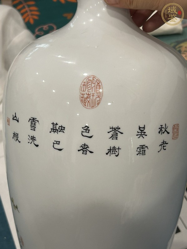 古玩陶瓷粉彩瓶真品鑒賞圖