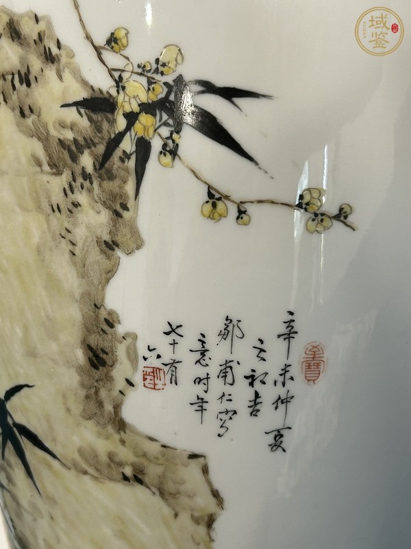 古玩陶瓷粉彩瓶真品鑒賞圖