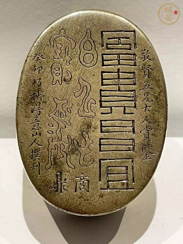 古玩清末金文墨盒真品鉴赏图