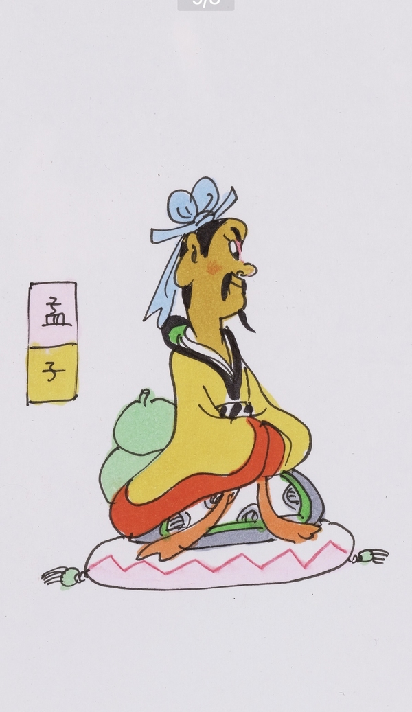 古玩字畫蔡志忠大師真跡《孟子見梁惠王》拍賣,當(dāng)前價格14000元