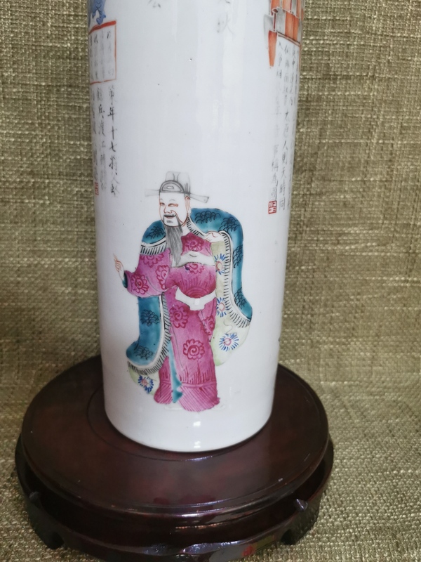 古玩陶瓷粉彩無雙譜人物紋帽筒拍賣，當前價格4300元