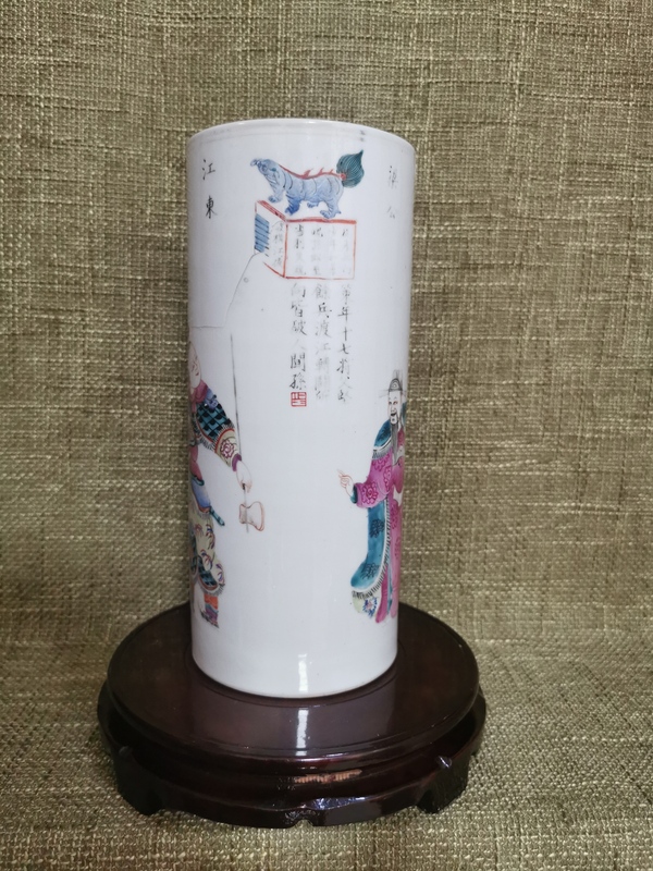 古玩陶瓷粉彩無雙譜人物紋帽筒拍賣，當前價格4300元