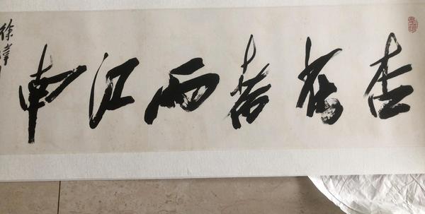 古玩字畫杏花春雨江南拍賣，當(dāng)前價(jià)格800元