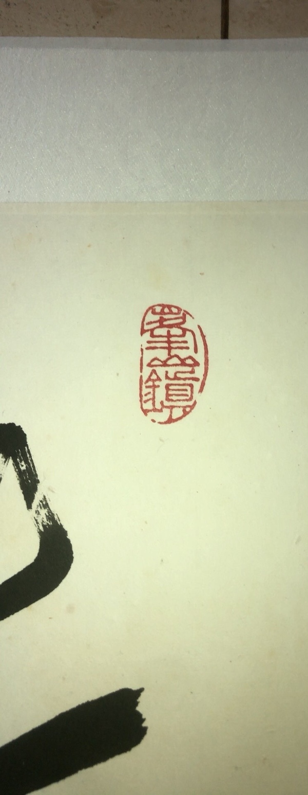 古玩字畫杏花春雨江南拍賣，當(dāng)前價(jià)格800元