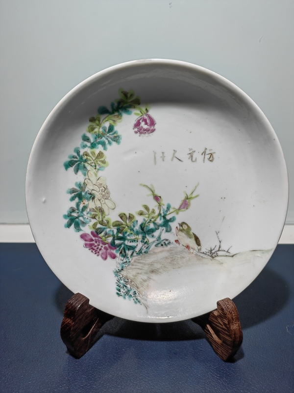 古玩陶瓷晚清光緒全品淺絳彩花鳥詩文盤拍賣，當(dāng)前價格2800元