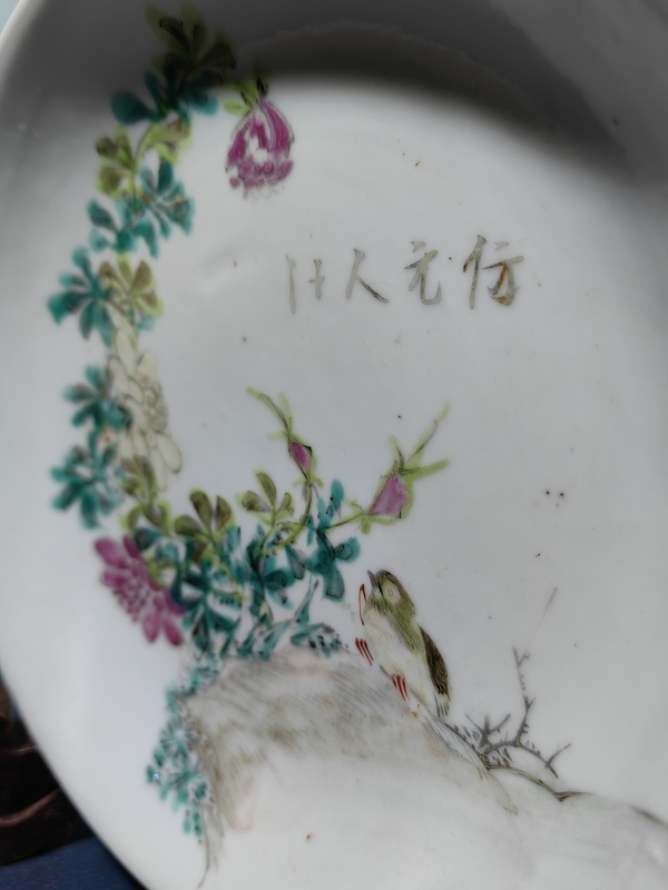 古玩陶瓷晚清光緒全品淺絳彩花鳥詩文盤拍賣，當(dāng)前價格2800元