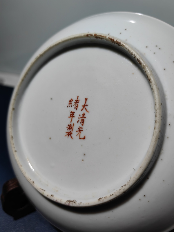 古玩陶瓷晚清光緒全品淺絳彩花鳥詩文盤拍賣，當(dāng)前價(jià)格2800元