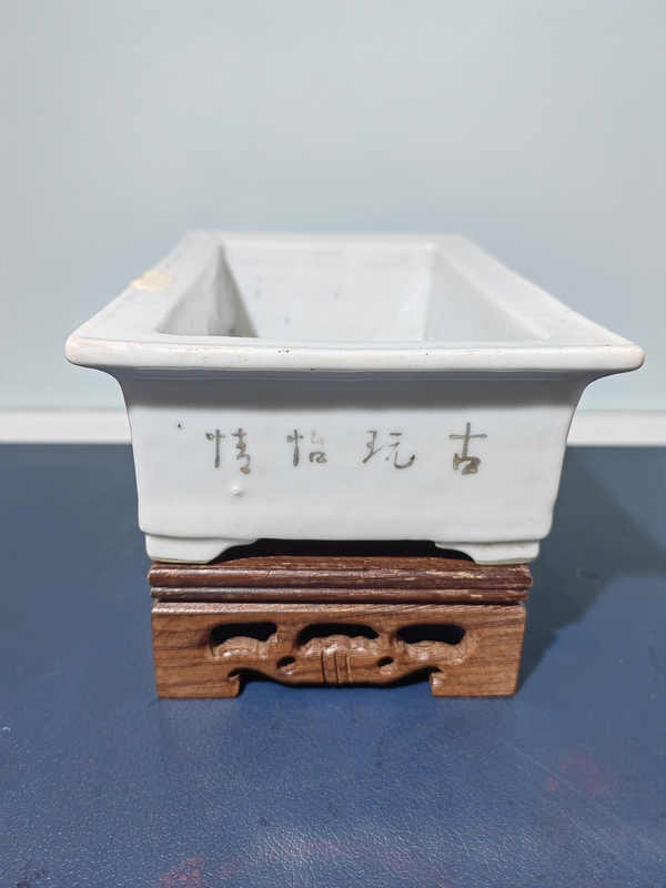 古玩陶瓷晚清民國淺絳彩博古清貢圖四方水仙盆拍賣,當前價格1600元