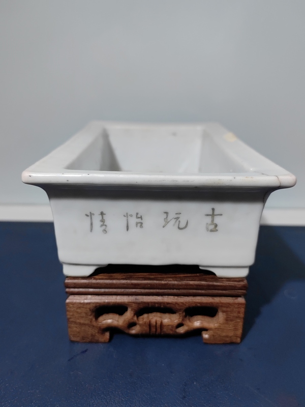 古玩陶瓷晚清民國淺絳彩博古清貢圖四方水仙盆拍賣,當前價格1600元