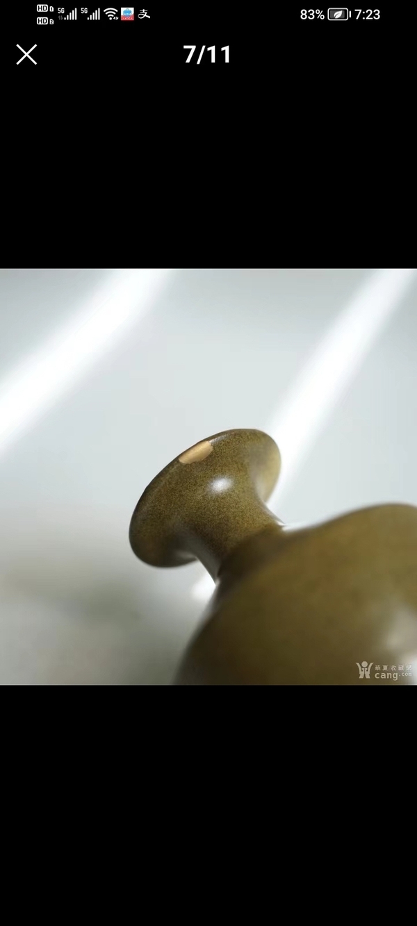 古玩陶瓷茶葉末釉撇口瓶拍賣,當前價格3000元