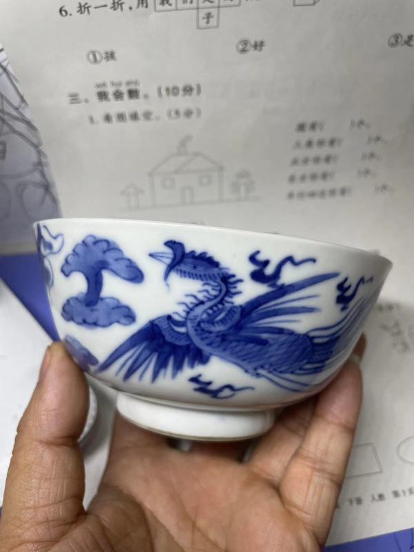 古玩陶瓷精品，清光緒青花云鳳紋碗拍賣，當前價格1388元