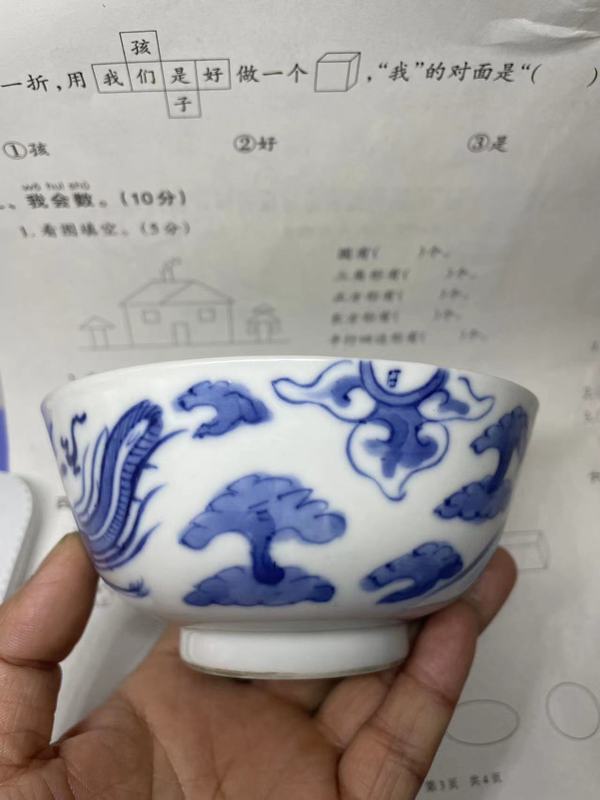 古玩陶瓷精品，清光緒青花云鳳紋碗拍賣，當前價格1388元