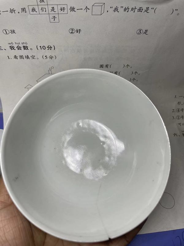 古玩陶瓷精品，清光緒青花云鳳紋碗拍賣，當(dāng)前價(jià)格1388元