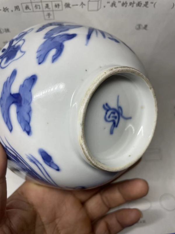 古玩陶瓷精品，清光緒青花云鳳紋碗拍賣，當(dāng)前價(jià)格1388元