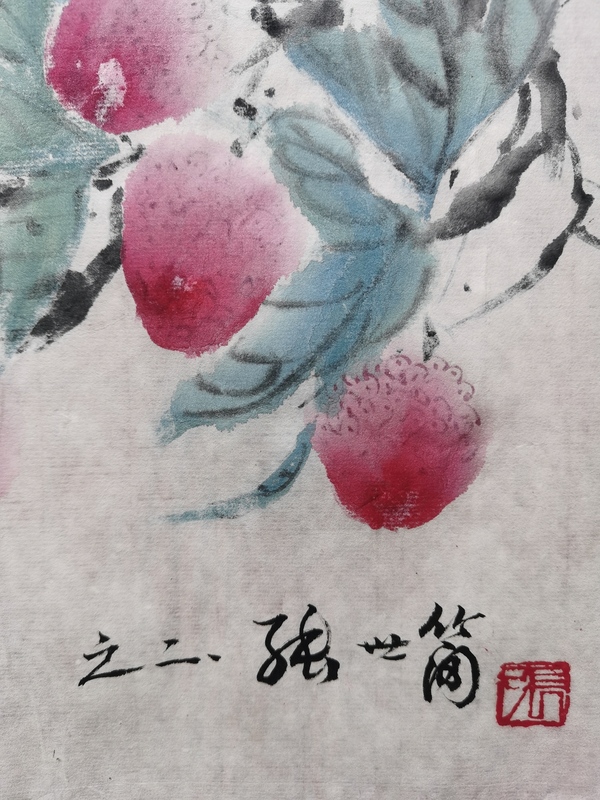 古玩字畫(huà)老中美協(xié)會(huì)員清華美院教授張世簡(jiǎn)課稿兩幅拍賣(mài)，當(dāng)前價(jià)格6000元