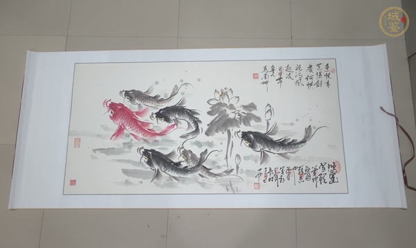 古玩字畫魚悅青蓮得余慶真品鑒賞圖