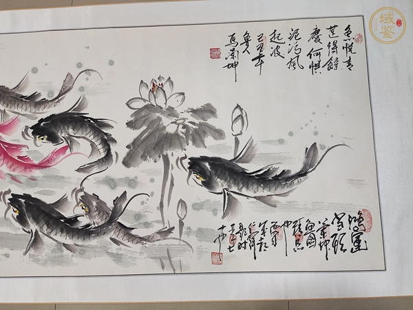 古玩字畫魚悅青蓮得余慶真品鑒賞圖