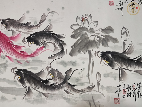 古玩字畫魚悅青蓮得余慶真品鑒賞圖