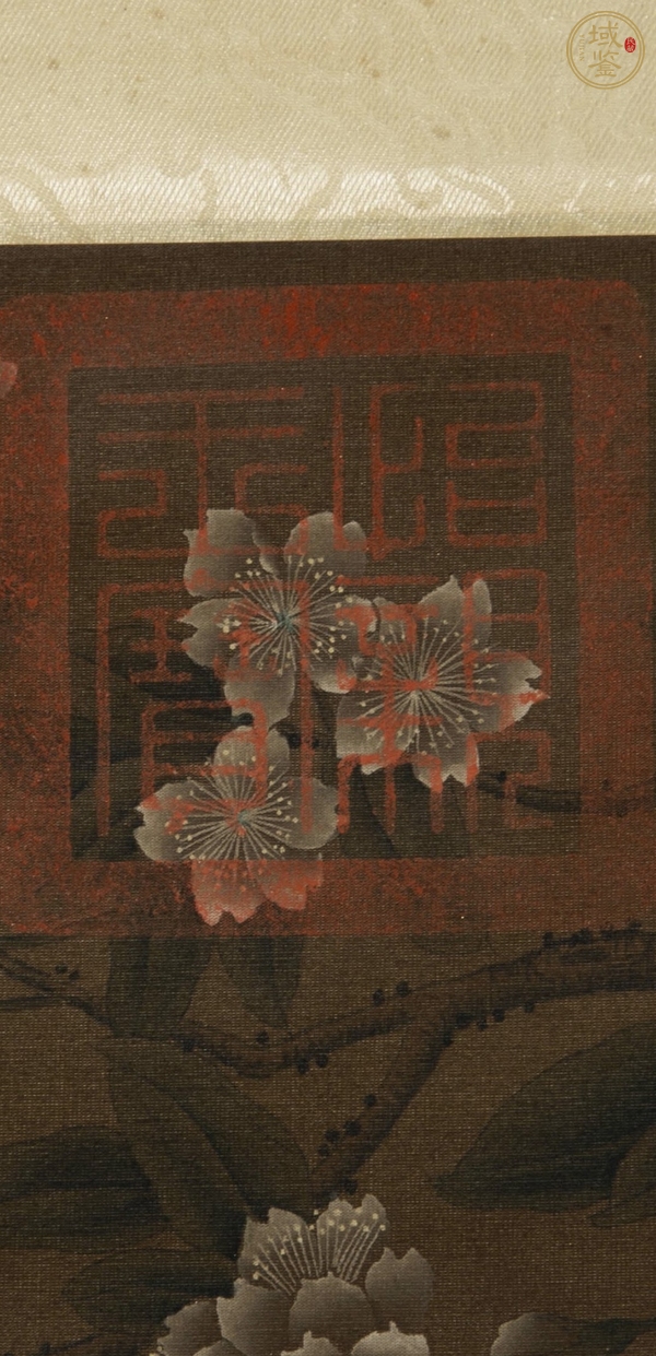 古玩字畫(huà)佚名真品鑒賞圖