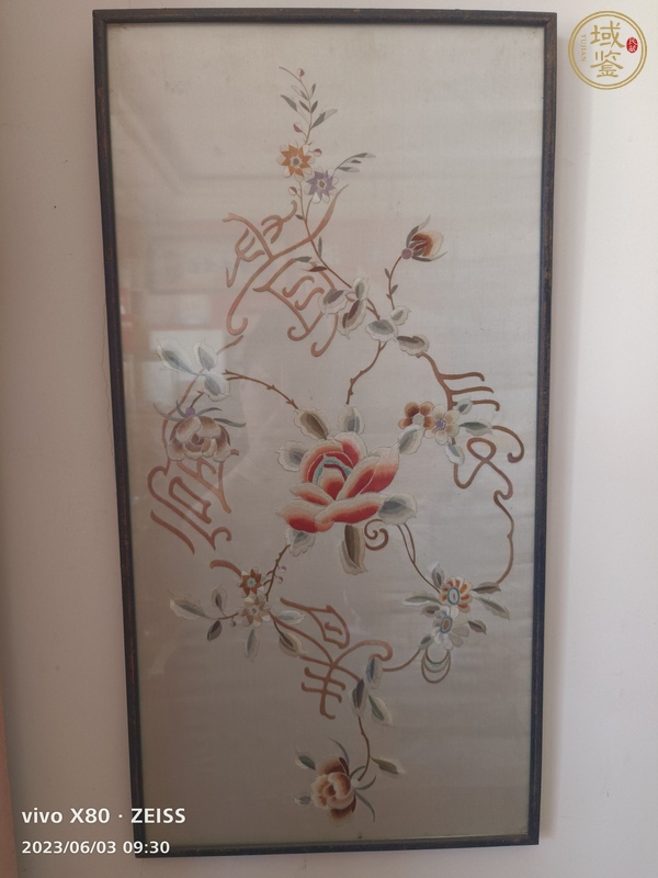 古玩杂项刺绣挂屏真品鉴赏图
