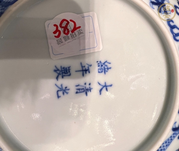 古玩陶瓷光绪官窑青花龙纹盘真品鉴赏图