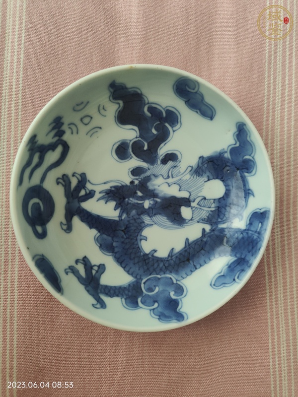 古玩瓷器青花过墙云龙纹盘真品鉴赏图