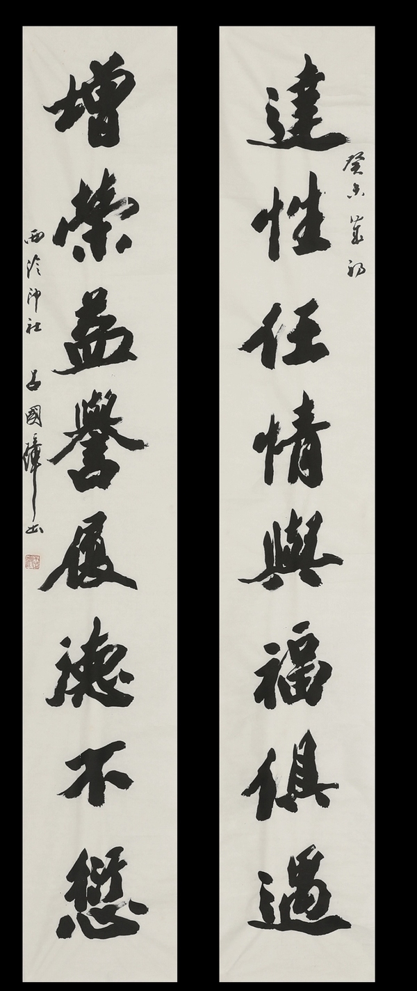 古玩字畫呂囯璋款行書對(duì)聯(lián)拍賣，當(dāng)前價(jià)格6800元