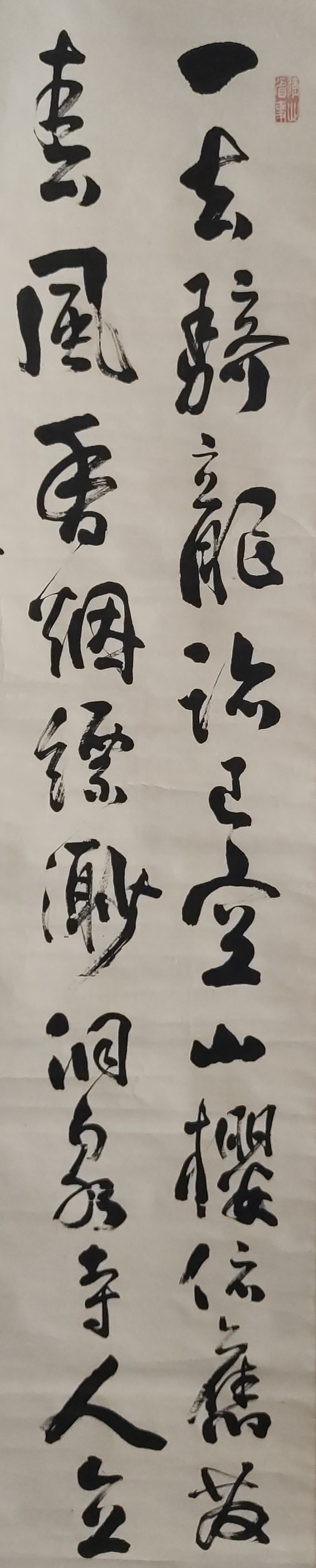 古玩字畫清晚期日本幕末、明治時(shí)期司法大輔，大審院長(zhǎng)玉乃世履手工舊裱書法立軸拍賣，當(dāng)前價(jià)格1499元