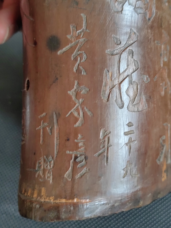 古玩雜項(xiàng)老竹刻筆筒拍賣,當(dāng)前價格1900元