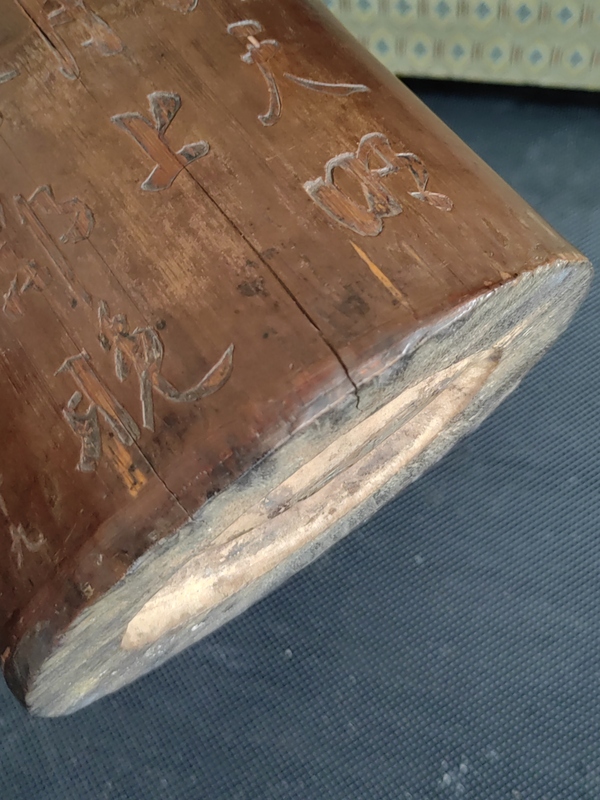 古玩雜項(xiàng)老竹刻筆筒拍賣,當(dāng)前價格1900元