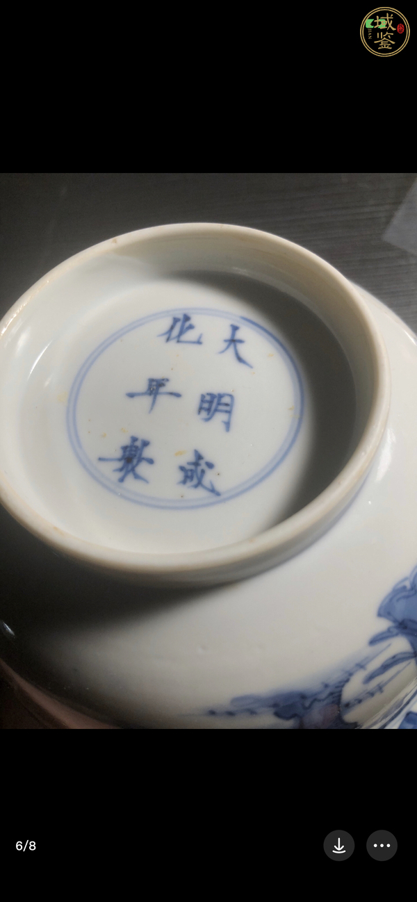 古玩陶瓷康熙青花碗真品鑒賞圖